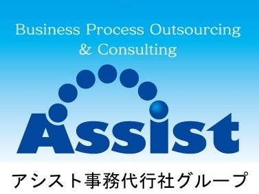 労働保険事務組合　北海道行政事務代行社宗谷_3枚目