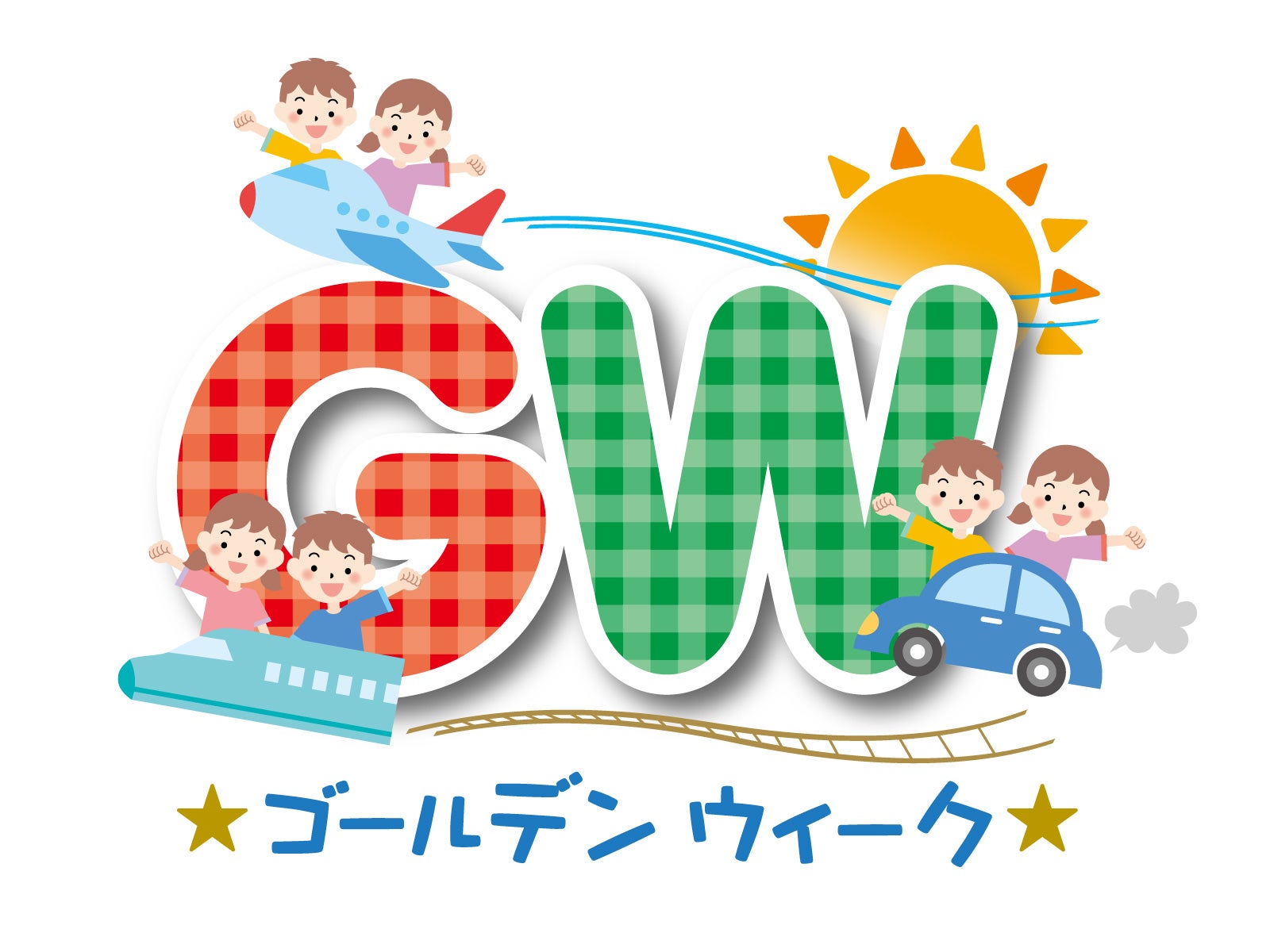 GW中のお知らせの写真