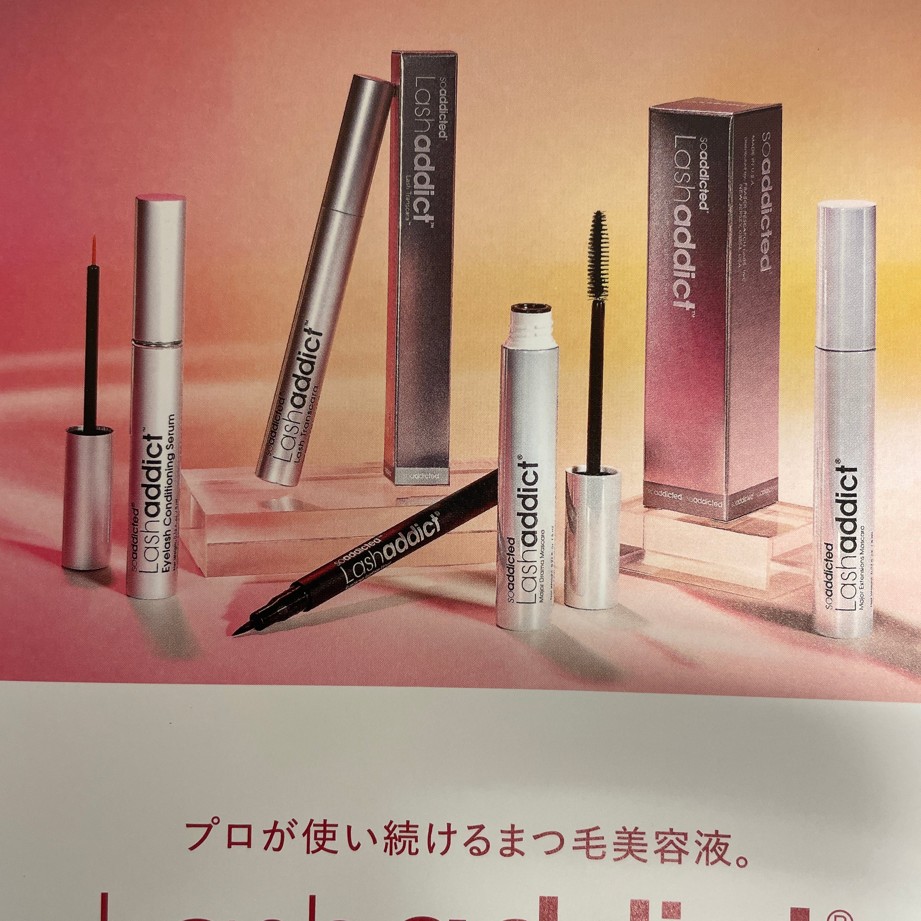 自まつ毛覚醒サロン・まつ育　_2枚目