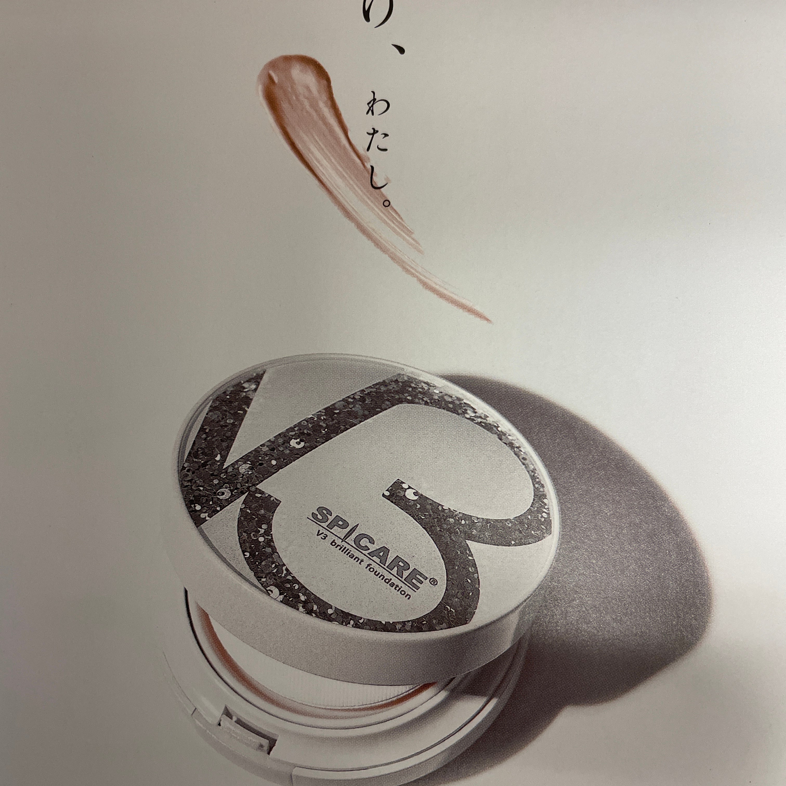 自まつ毛覚醒サロン・まつ育　_3枚目