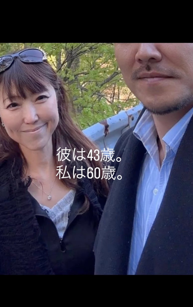 🌸年齢とか、年齢差とかより大切なものの写真