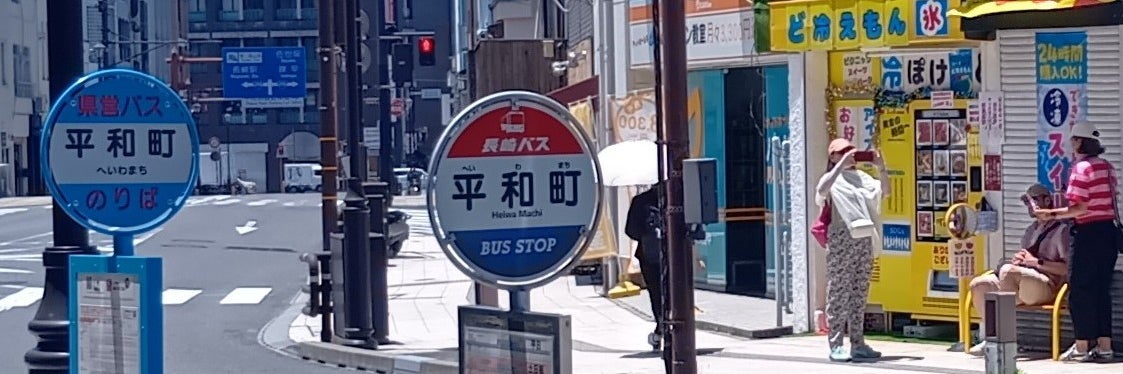 お取り寄せスイーツpeace店