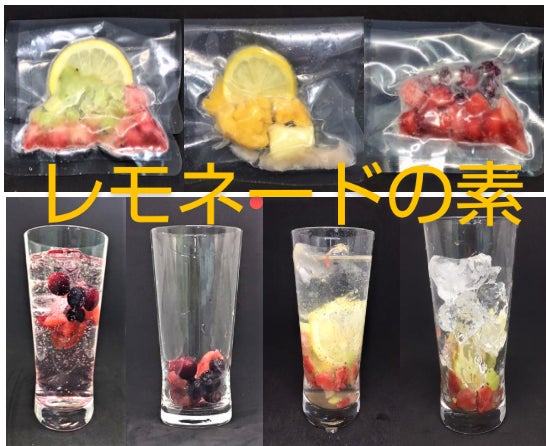 お取り寄せスイーツpeace店の果物専門店のレモネードの素の写真