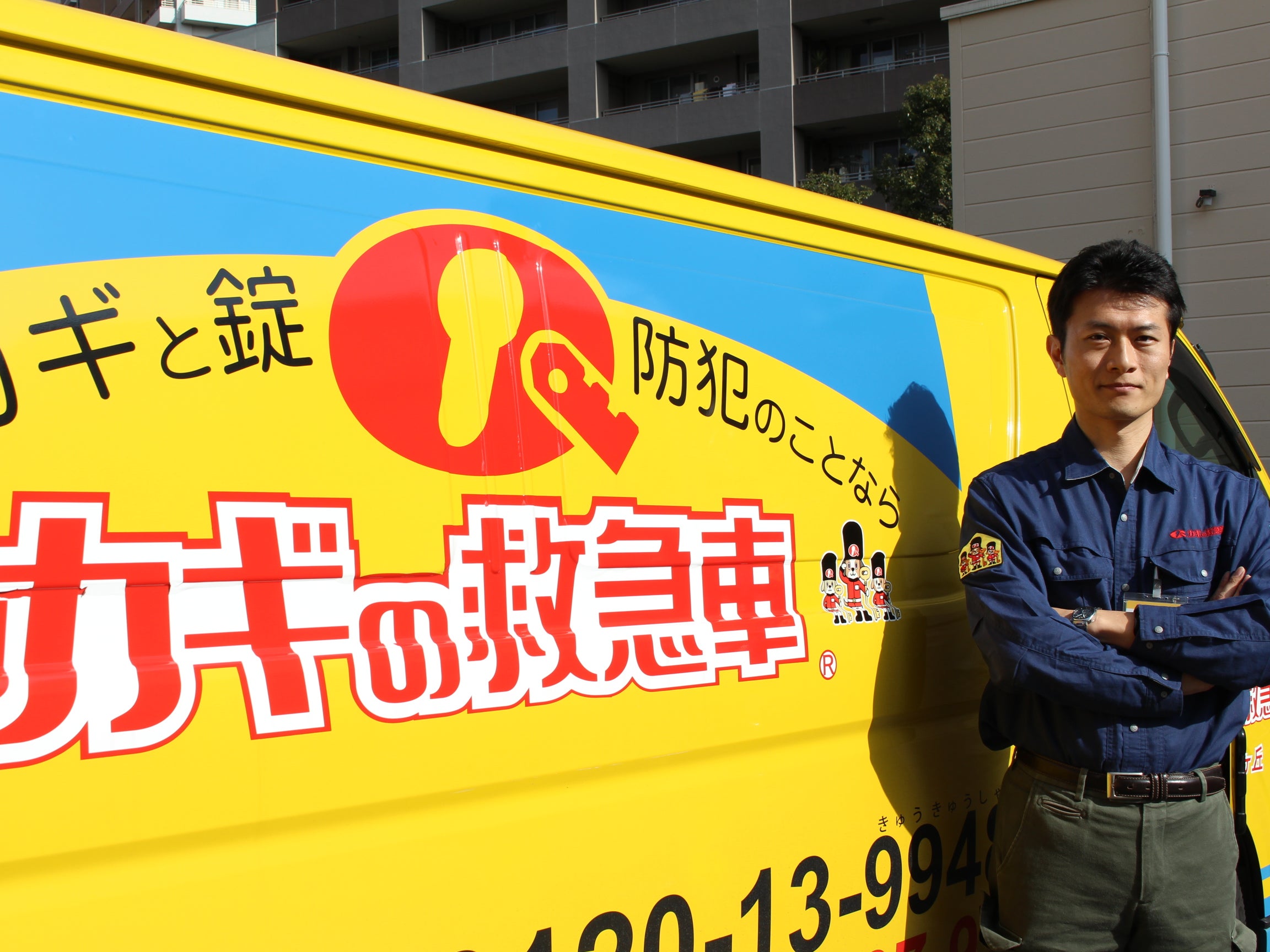 カギの救急車大国町店・港区受付