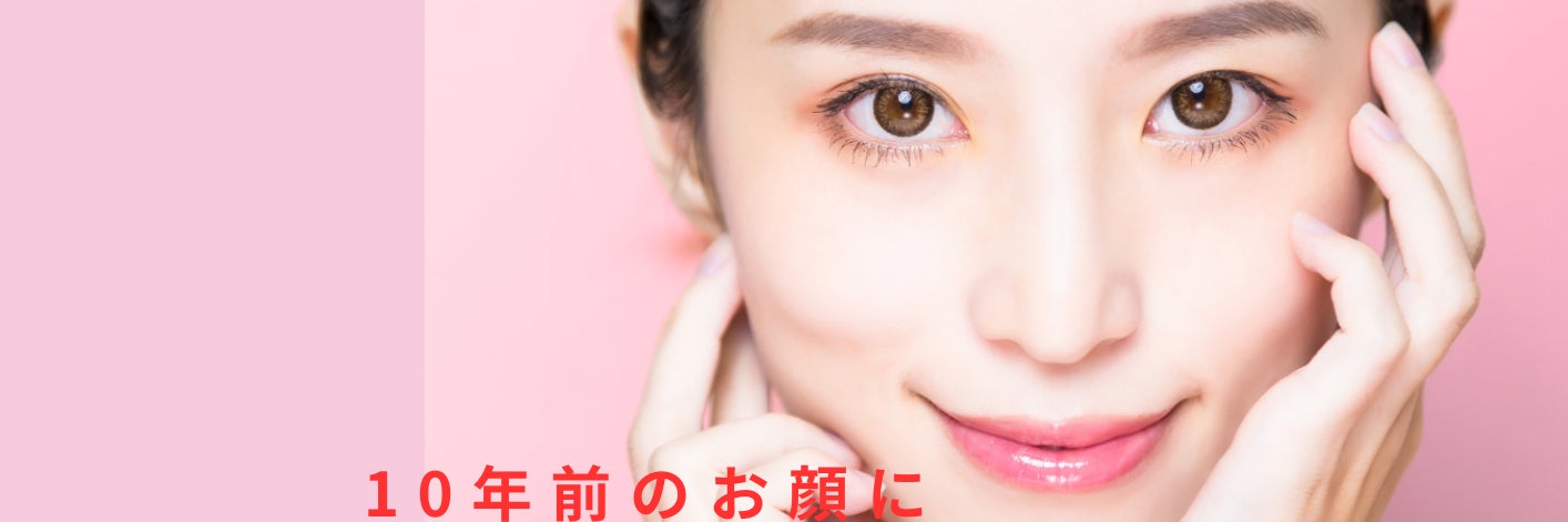 表情筋エクササイズ Samurai Face
