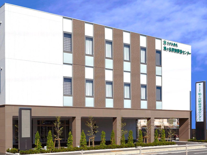 さがみ典礼 鳩ヶ谷駅前葬斎センター_2枚目