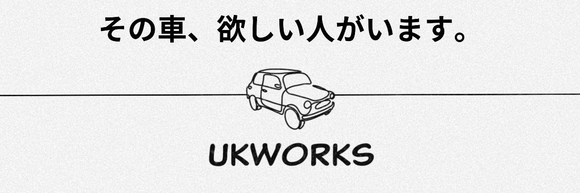 UK WORKS