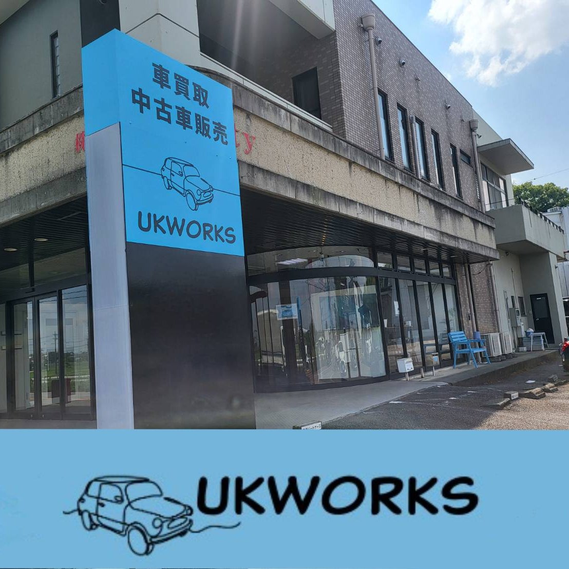 UK WORKS_1枚目