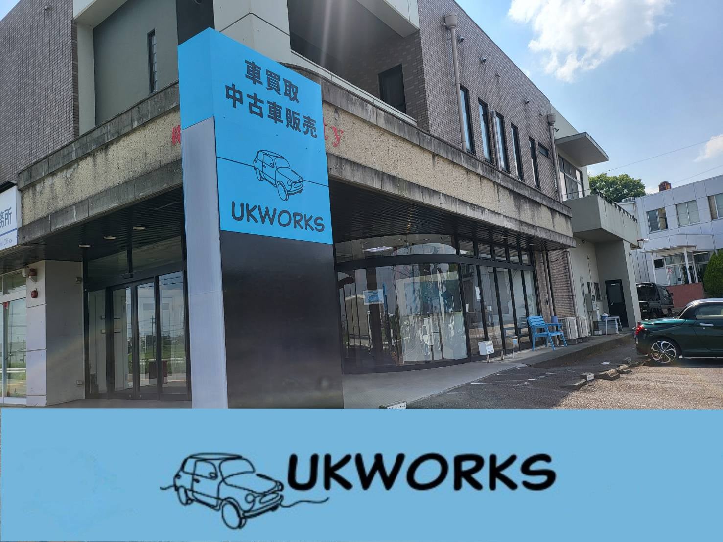 UK WORKS_3枚目
