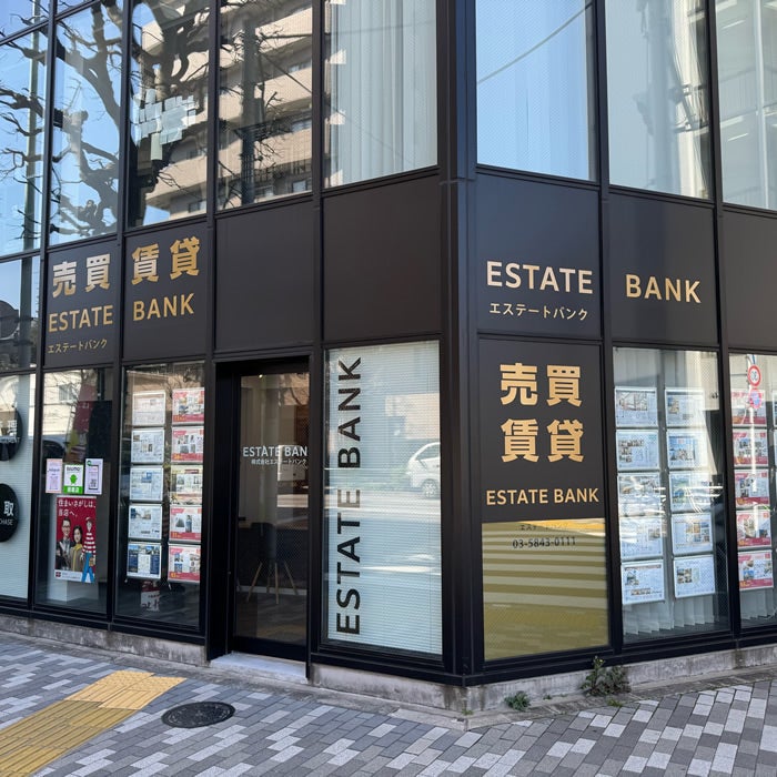 エステートバンクの不動産売買相談の写真