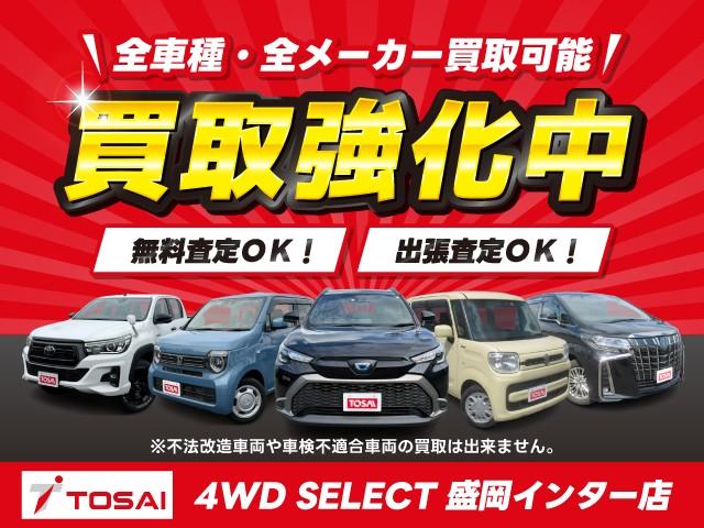 買取強化中！の写真