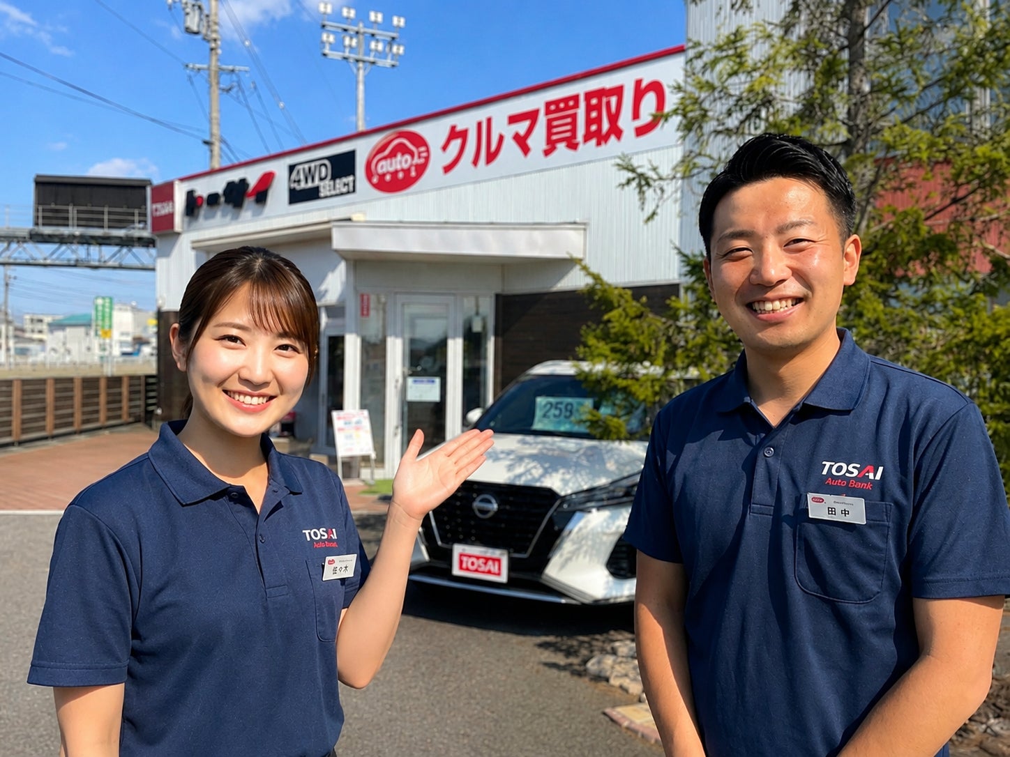 トーサイ盛岡インター店_1枚目