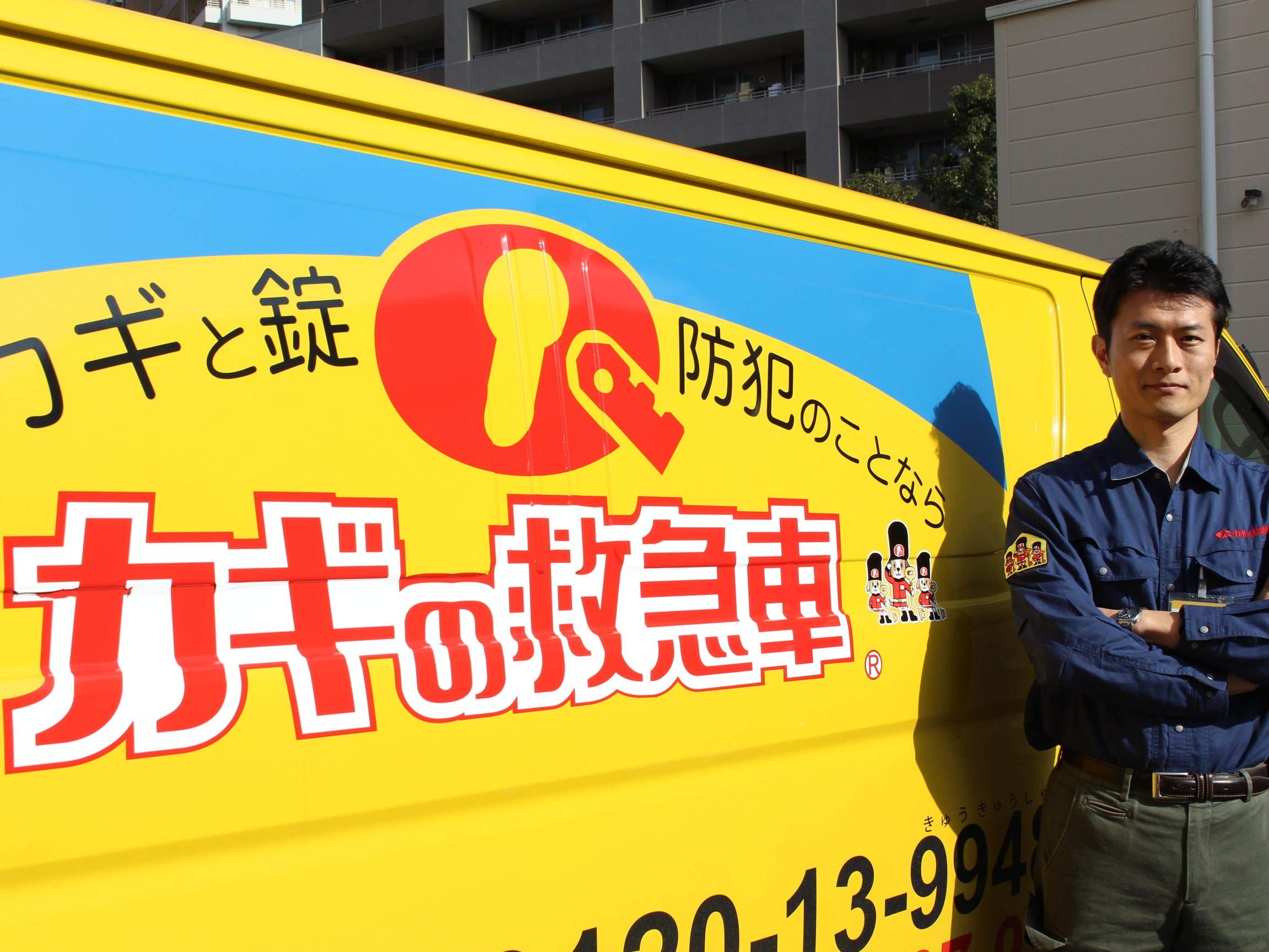 カギの救急車昭和町店・住吉区受付