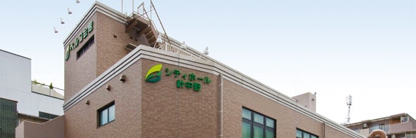 シティホール針中野