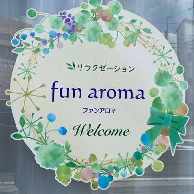 リラクゼーション　fun aroma_1枚目