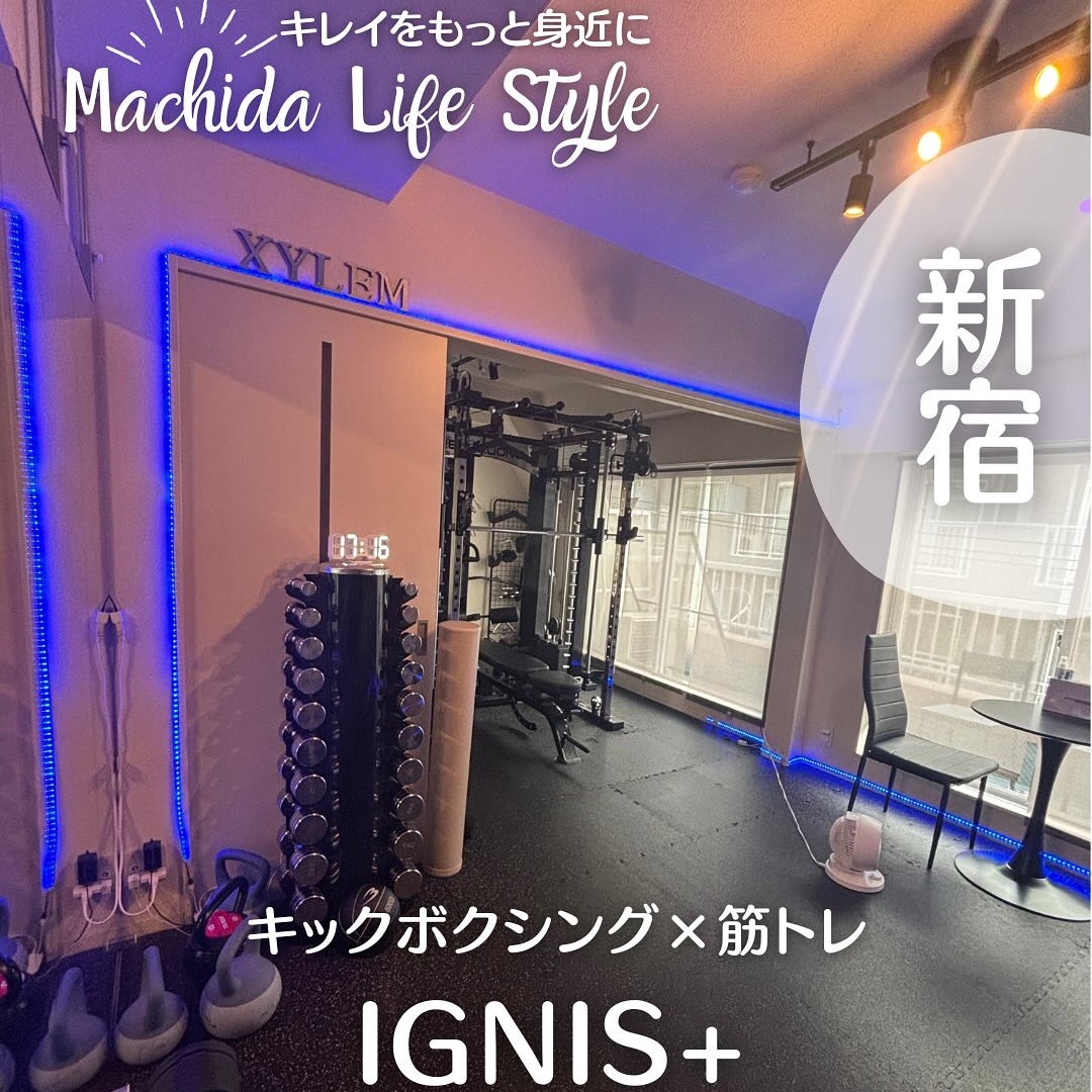 IGNIS+_1枚目