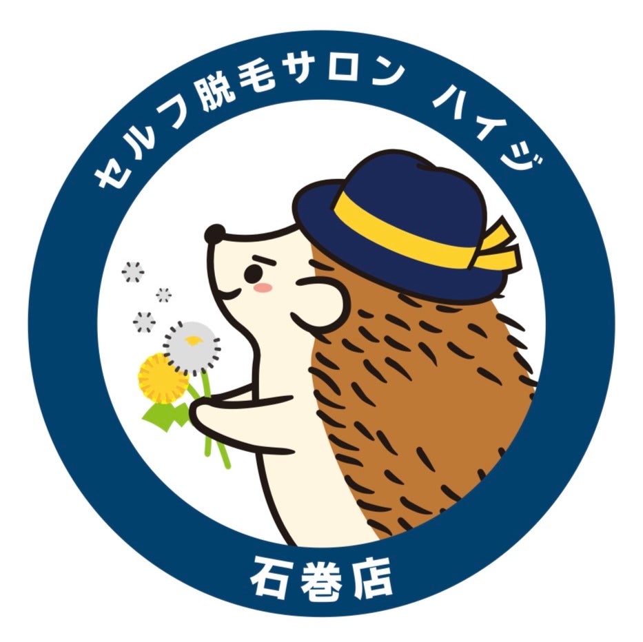 セルフ脱毛サロンハイジ石巻店_1枚目
