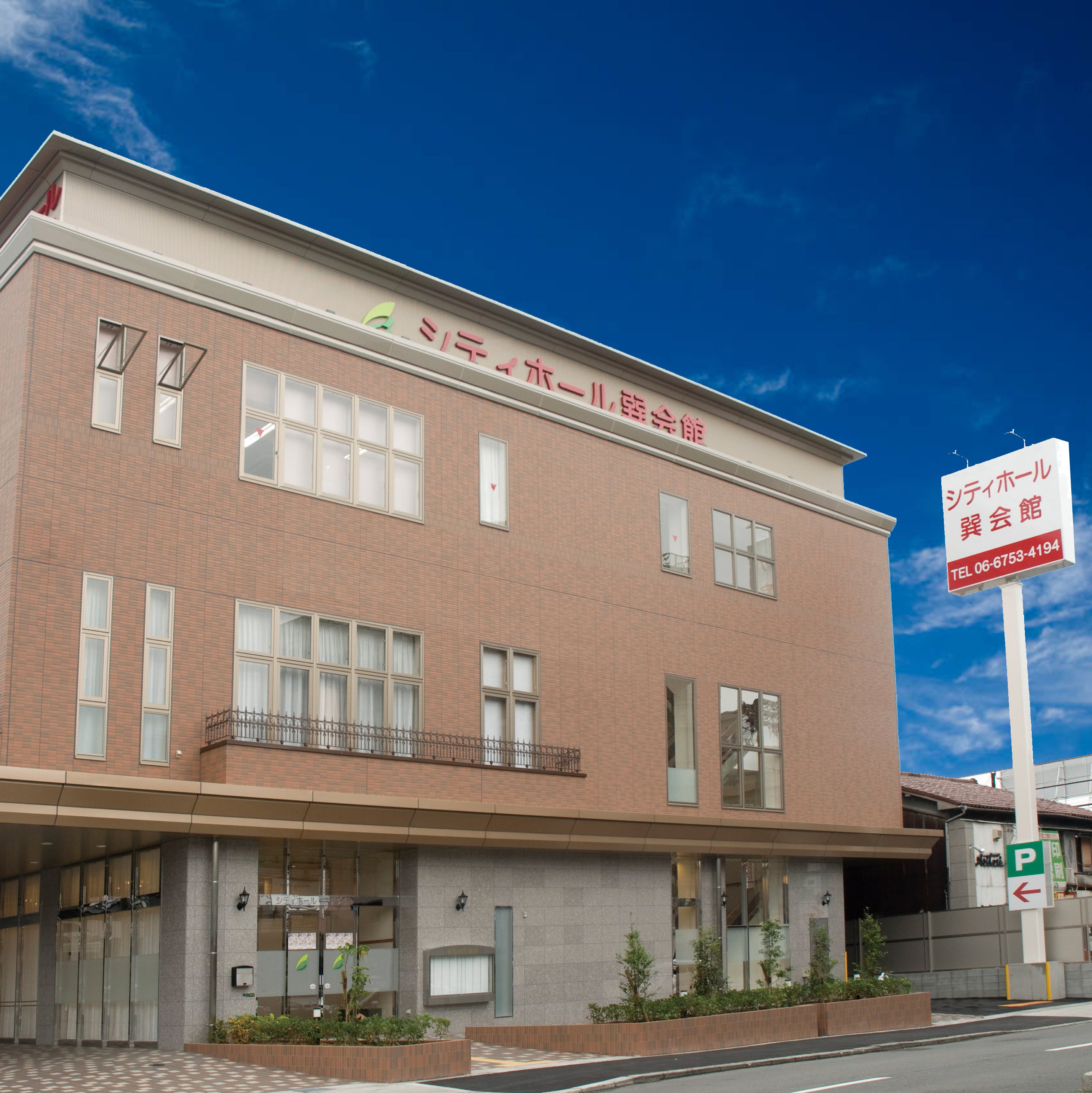 シティホール巽会館（ベルコ）_1枚目