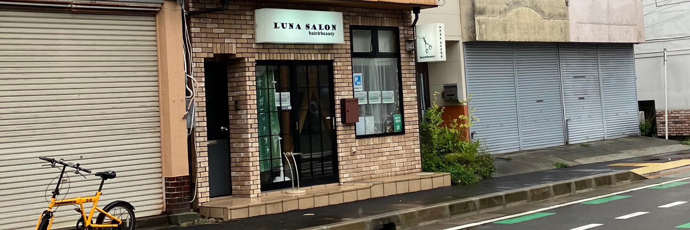 LUNA SALON hair&beauty 