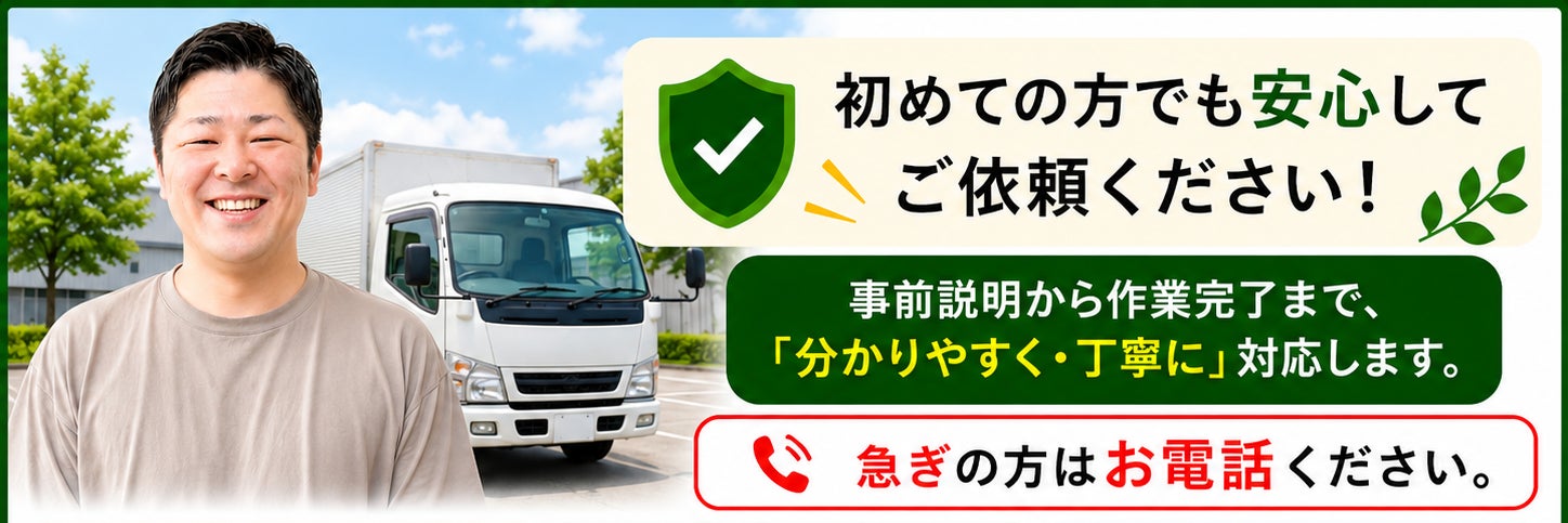 わんさぽーと