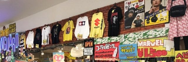 ヴィレッジヴァンガード イオンモール大日店