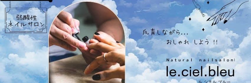 Natural nailsalon  le.ciel.bleu