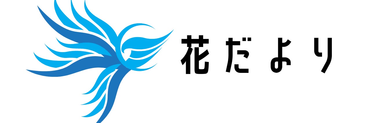 花だより