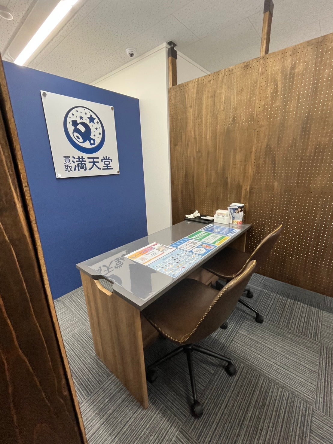 駅近で利便性抜群！安心して相談できる査定ブースを完備の写真