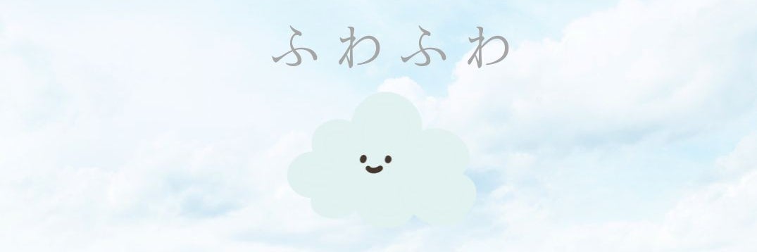 relaxation salon  ふわふわ