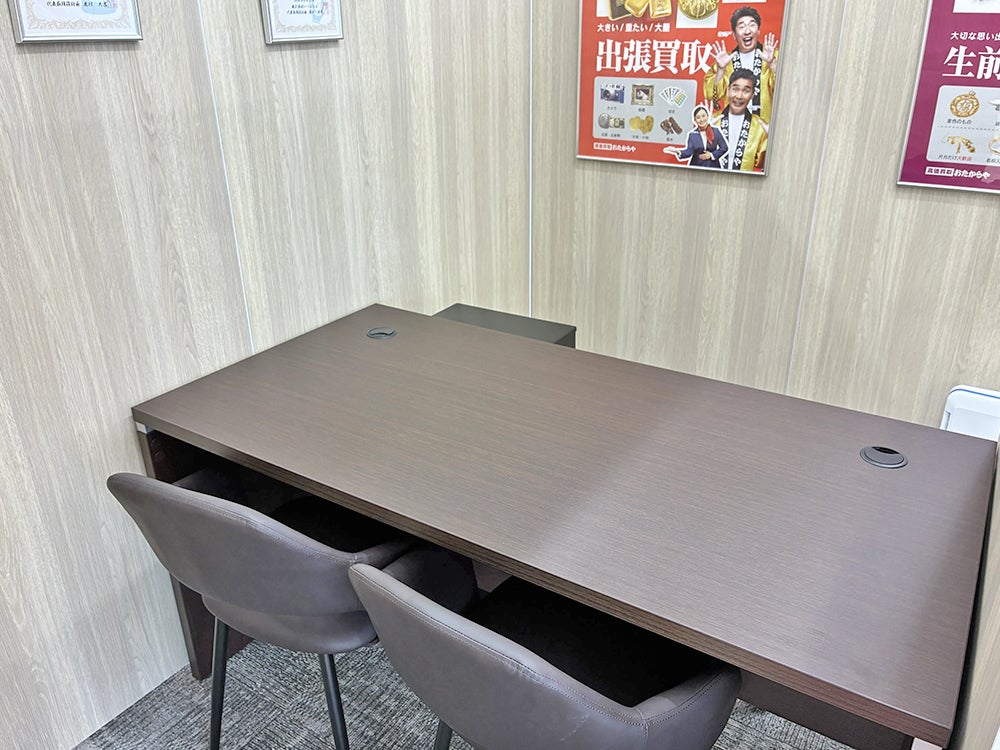 おたからや DCM21熱田店_2枚目