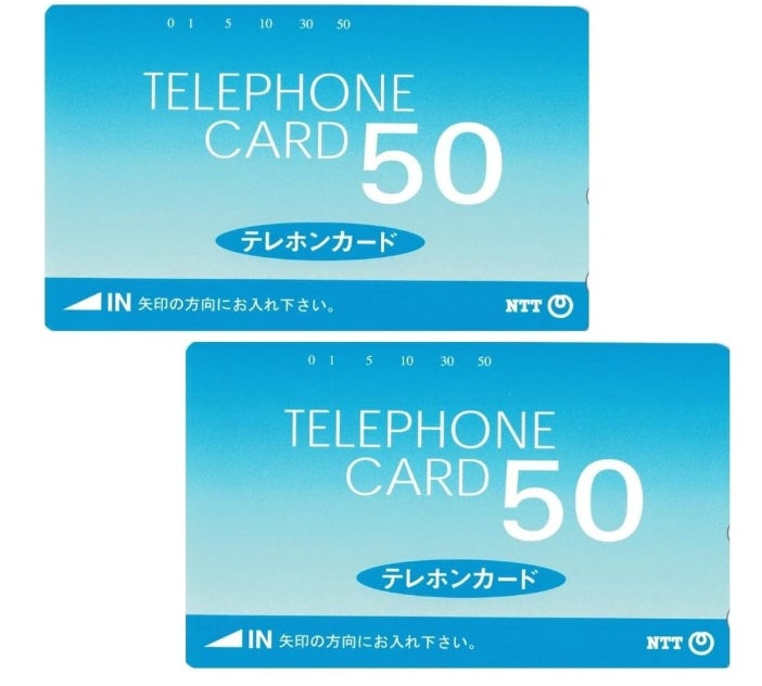 買取はち8　イオン大網白里店のテレホンカード買取の写真