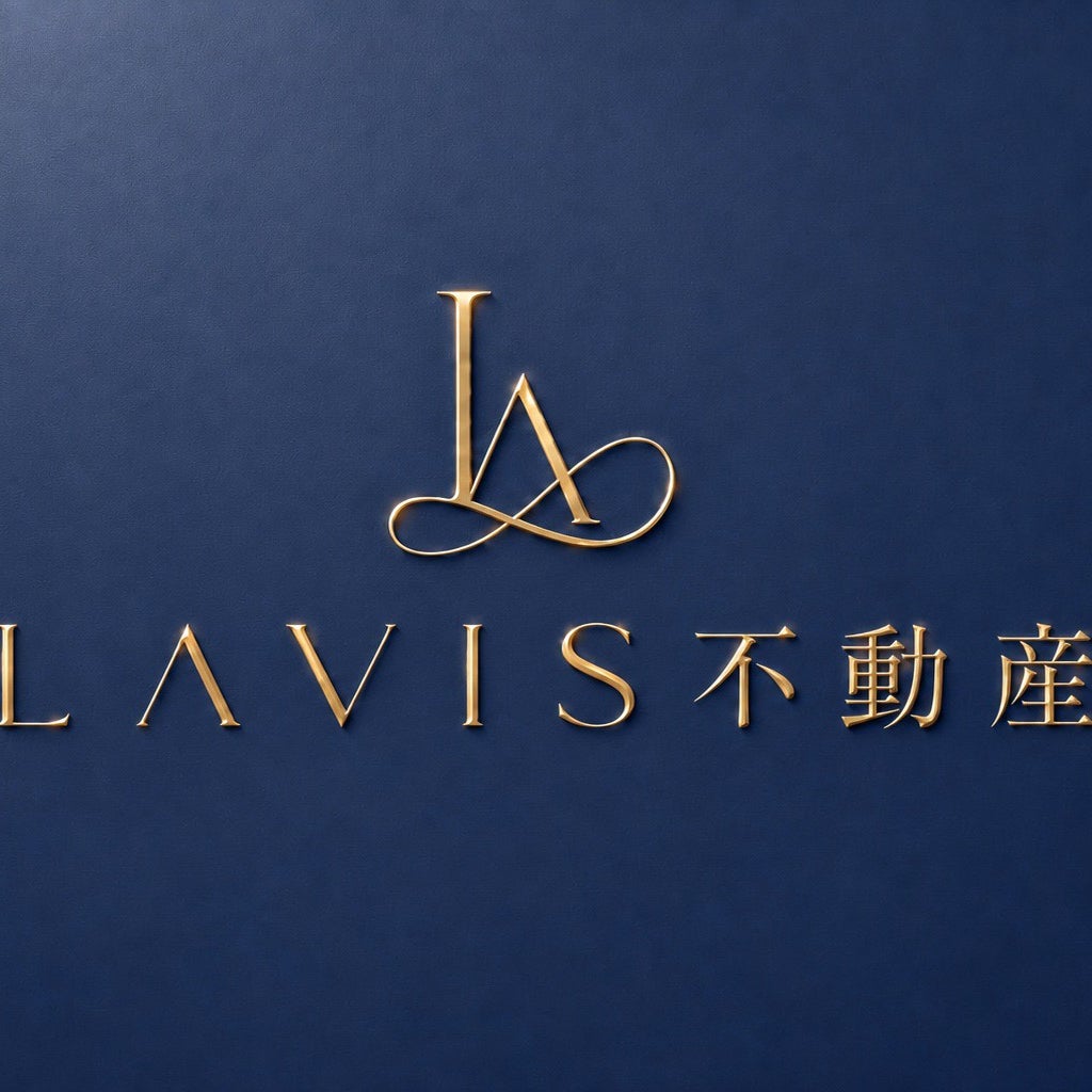 ＬＡＶＩＳ不動産_1枚目