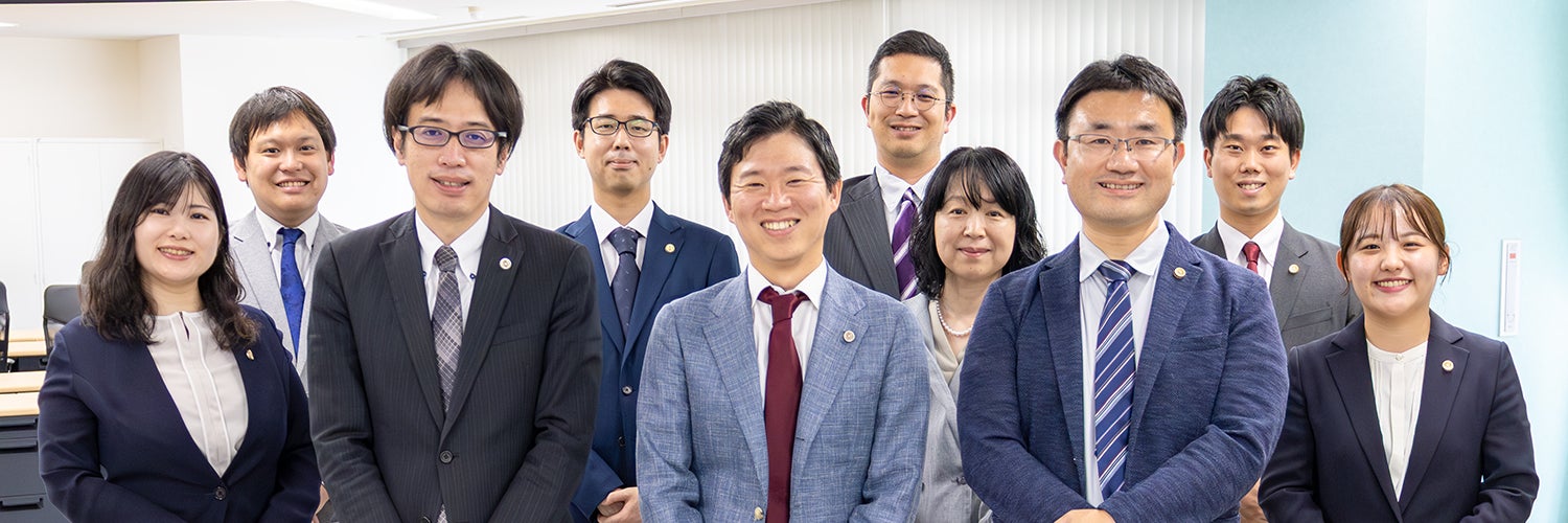 弁護士法人　法律事務所ロイヤーズハイ　大阪オフィス