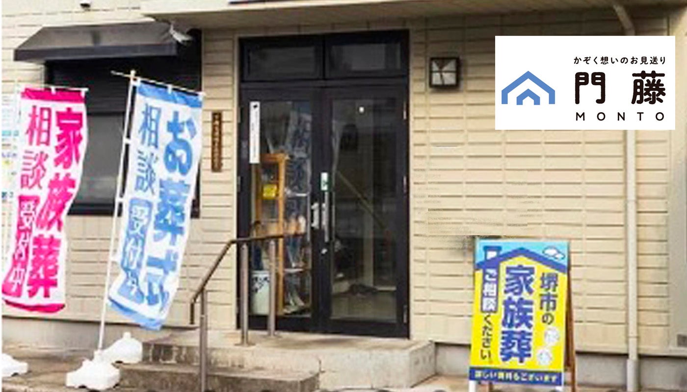 ご見学・事前相談のご案内の写真