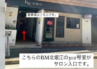 9時半オープン＆西大橋駅徒歩2分！主要駅からアクセス抜群の好立地の写真