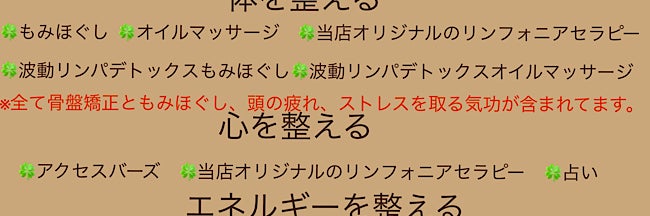 ゆるりとらく_1枚目