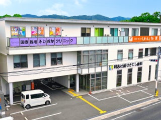 通いやすい院づくりに力を入れています。の写真