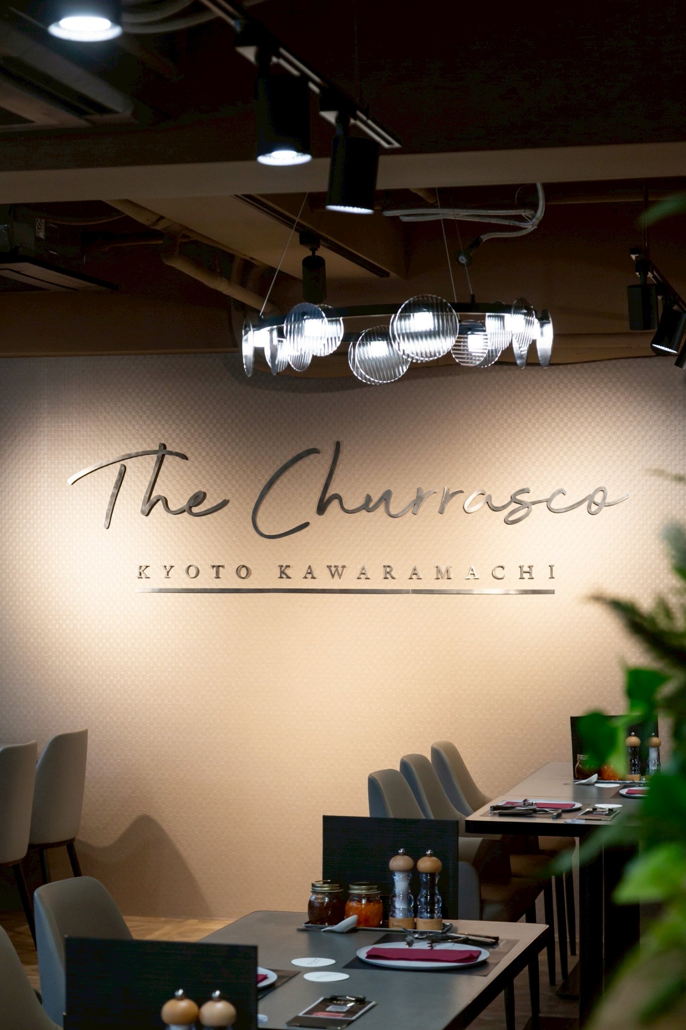 The Churrasco 神戸三宮店_1枚目