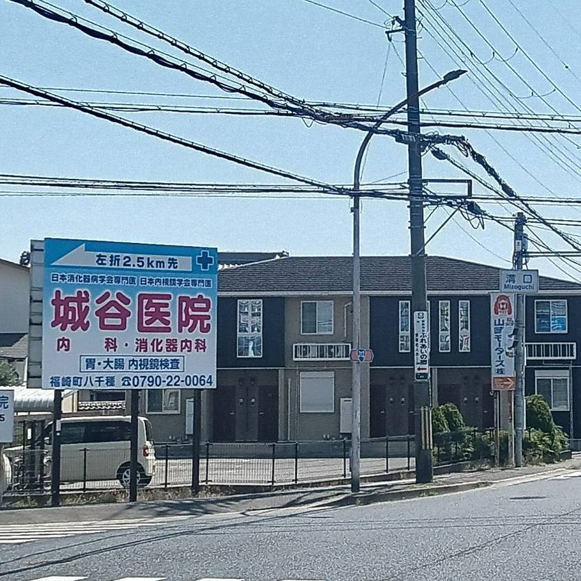 買取専門いくらや姫路溝口店_2枚目