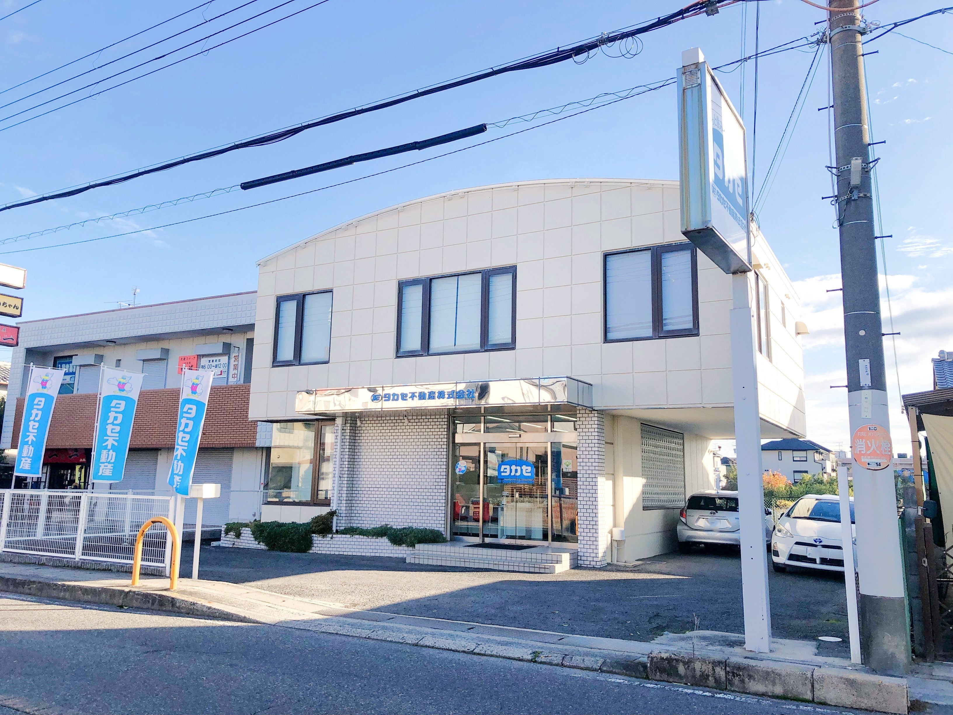 タカセ不動産株式会社　泉佐野店_1枚目