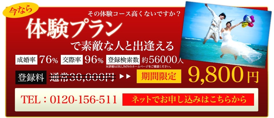 株式会社ハートフルマリアージュの体験プランの写真