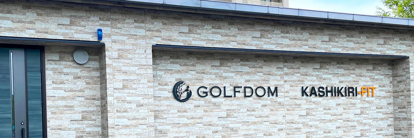 GOLFDOM 吹田佐井寺ゴルフ倶楽部