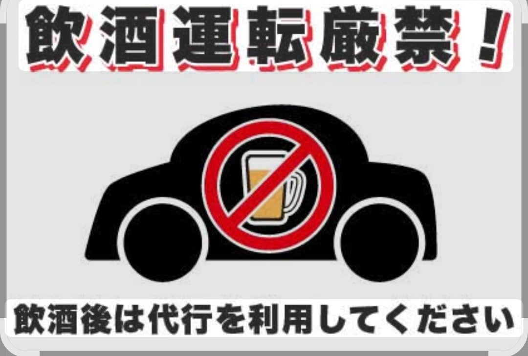 運転代行  みやびの紹介写真