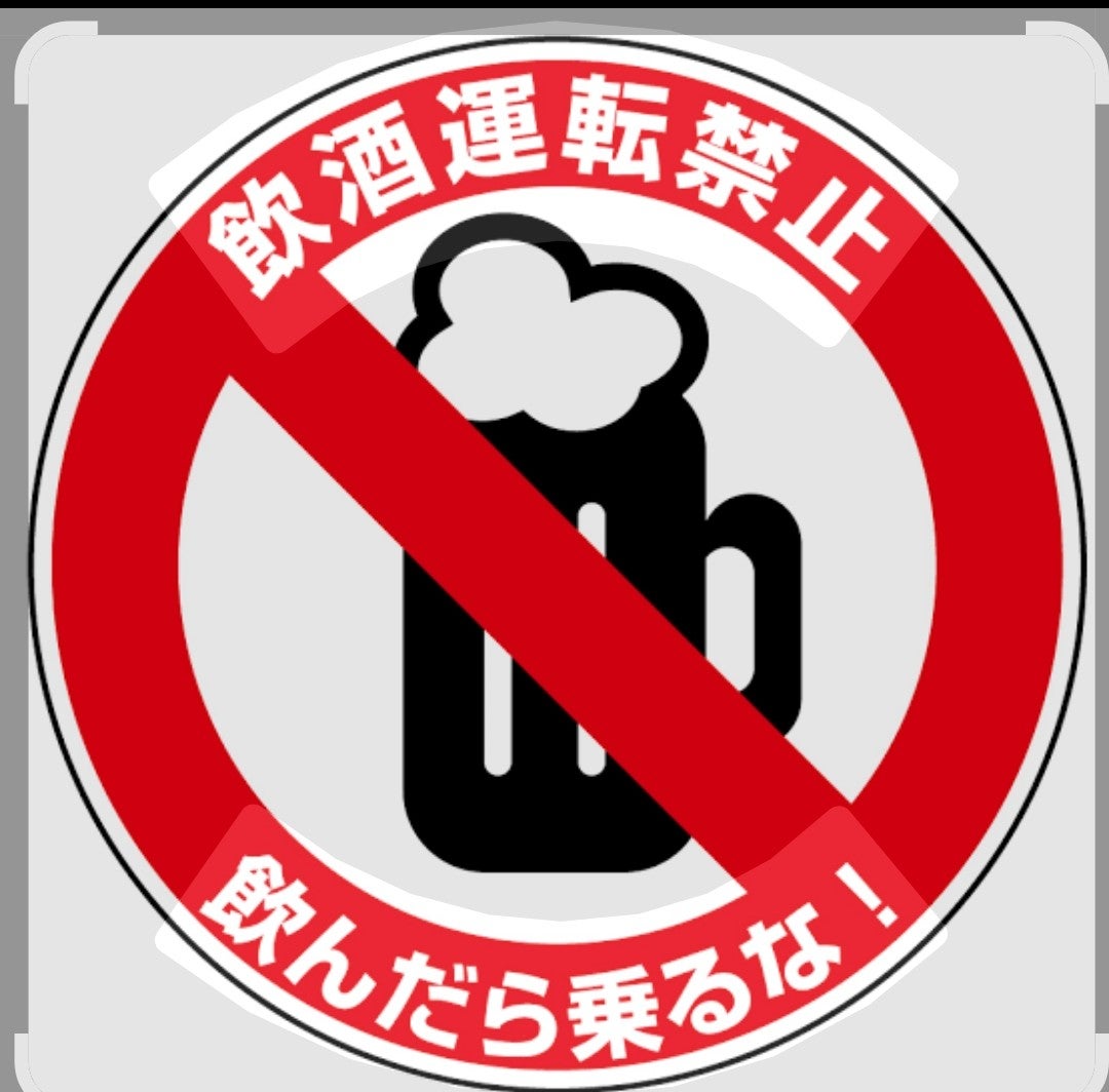 運転代行  みやびの運転代行の写真