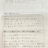 耳つぼダイエット口コミアンケート大阪府岸和田市Ｉさん３ヶ月８kg成功の写真
