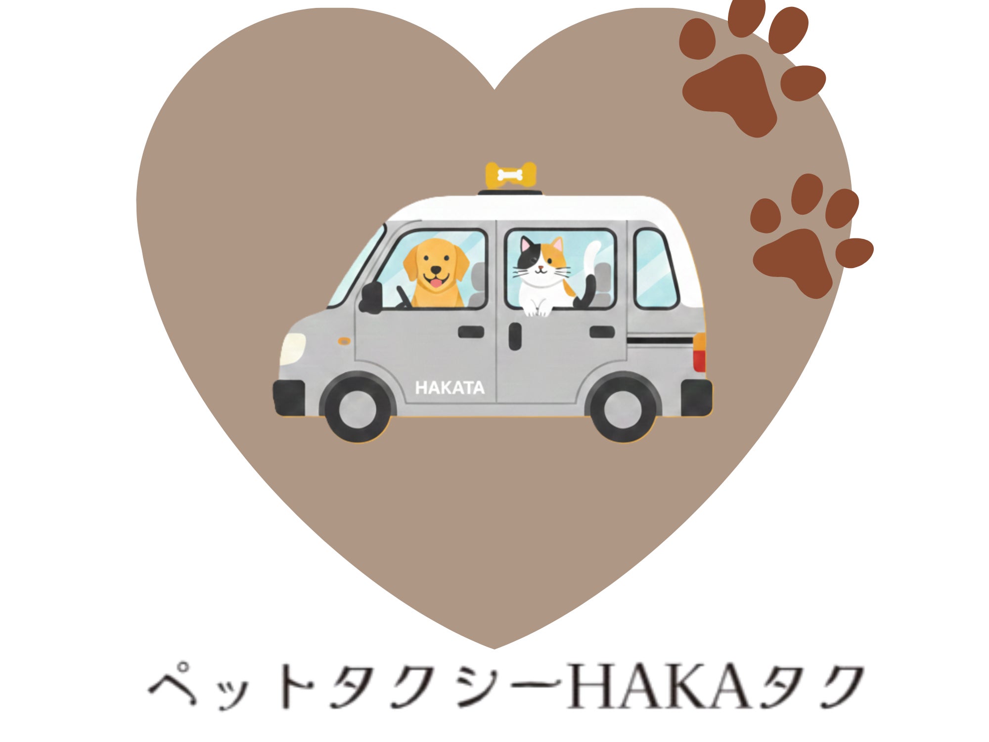 ペットタクシー HAKAタク_2枚目
