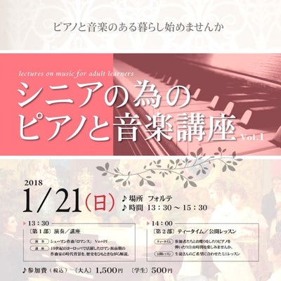 2020/08/31に藤城ピアノ教室が投稿した、その他の写真