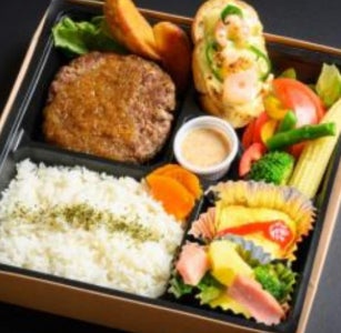 CAFE DINING JINYAの白老牛ハンバーグ御膳の写真