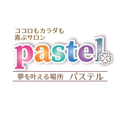 pastel_1枚目