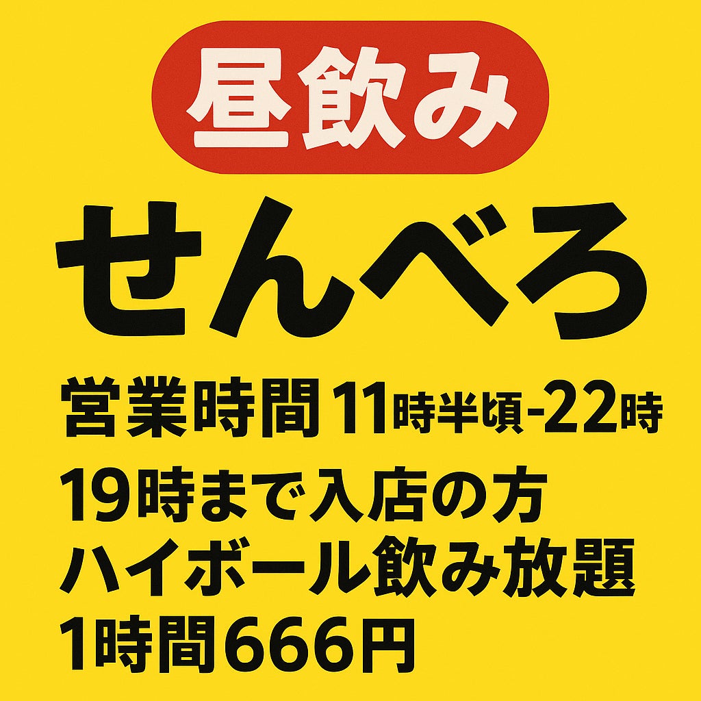 笠寺横丁_1枚目